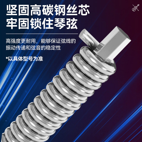 Alice Alice A707 violin strings set of 5 steel g strings professional playing violin strings 1 string E