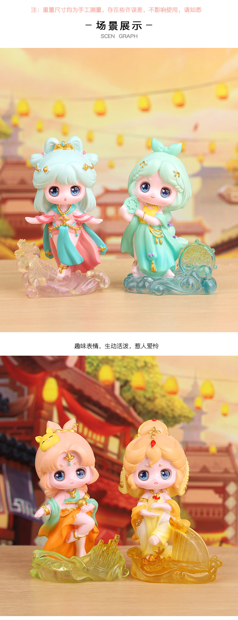 详情图