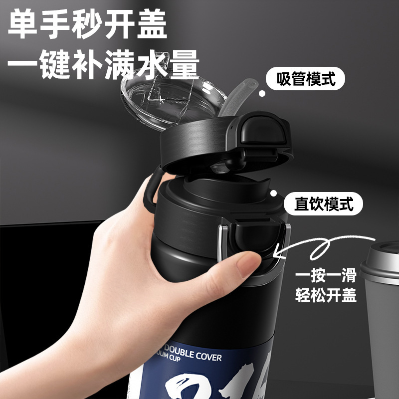 新款简约316不锈钢保温杯 户外随身提手大容量双饮弹跳杯可印logo|undefined