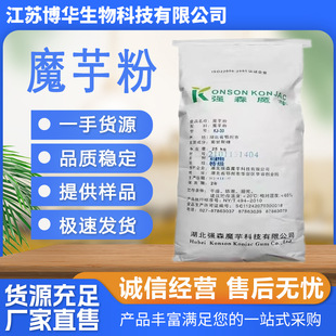 ʳƷ��ħ���ħ���z��ʳ�w�S���ͷ۸�ճ��ħ��΢��KJ30���턩�F؛