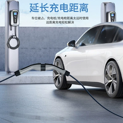 Slow Charging Station Extension Cable – Elektrikli avtomobil şarj cihazları