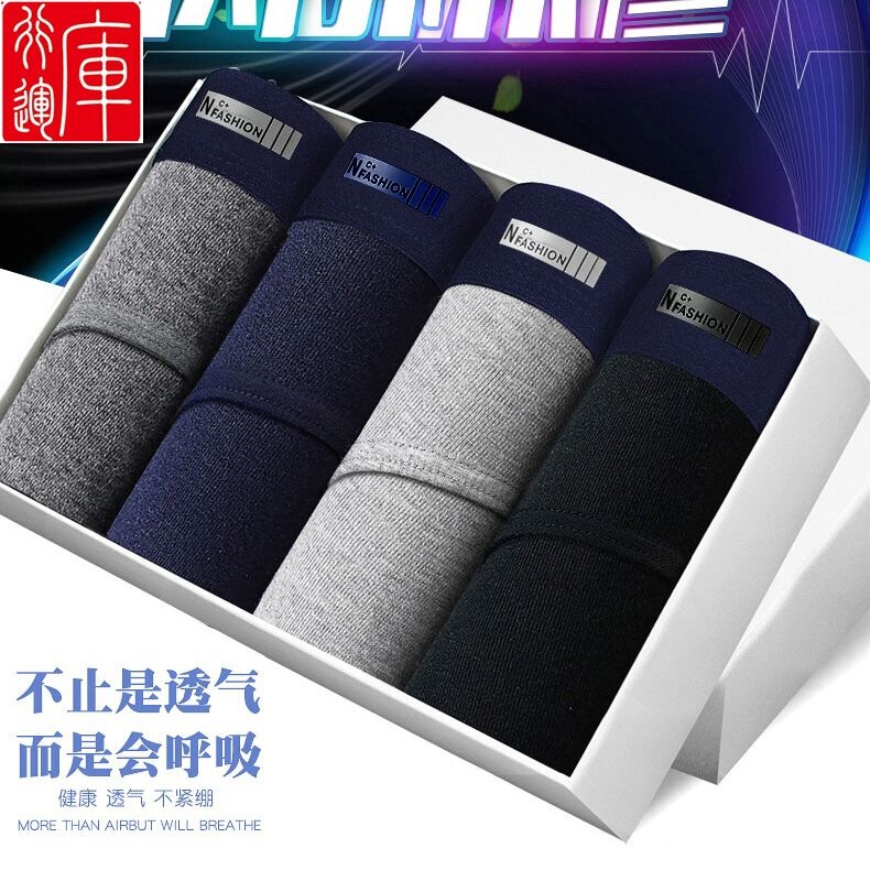 Cotton Men's Briefs, Men's Sexy Underwear, Breathable Shorts, Loose Cotton Shorts for Young Men, Other Accessories Cotton Men's Briefs, Men's Sexy Underwear, Breathable Shorts, Loose Cotton Shorts for Young Men, Other Accessories