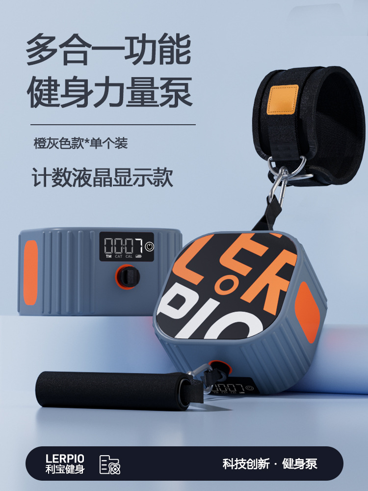 Bomba de fitness multifuncional fuerza resistencia entrenamiento tensión dispositivo mancuerna máquina de remo ejercicio pecho músculo equipo de fitness integral