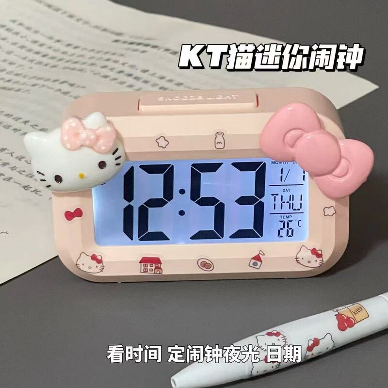 新款kitty猫迷你闹钟夜光床头小时钟可爱便携多功能学生宿舍台钟|undefined