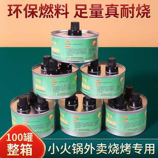 ̿�����^�͟�һ��������ȼ�Ͼƾ����~С����¿�ȼ�͹����