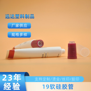 5-20ml�A�͹��z�^���ഽ�ʴ���ܛ�ܻ��yƷ���b�D���ܲʊy���ϰ���