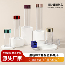 现货高端透明pet塑料瓶虫草枸杞藏红花保健品瓶子药丸胶囊空瓶