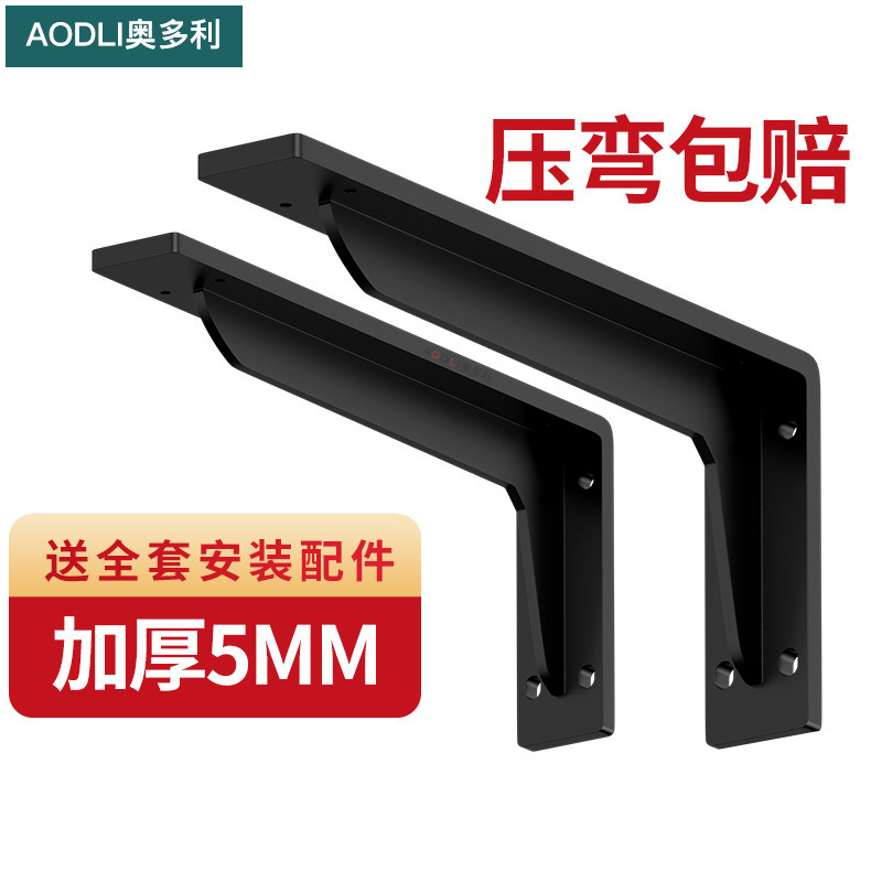 Heavy-duty triangle support frame wall desk hanging TV cabinet load-bearing bracket partition fixed angle iron storage bracket