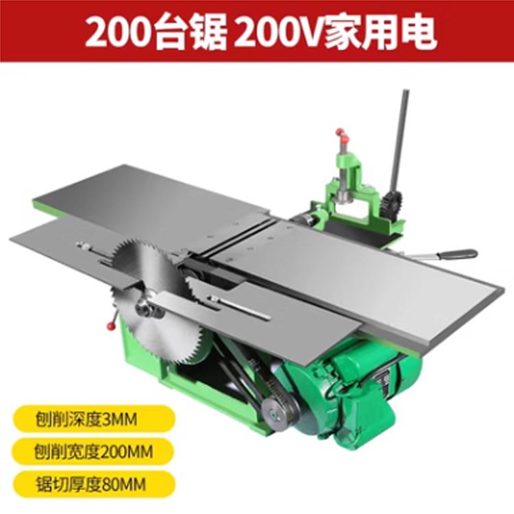 ML292E5 Cepilladora de carpintería pequeña de 210mm de ancho multifunción Cepilladora de carpintería eléctrica