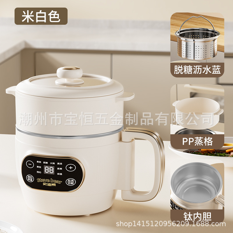 새로운 스마트 접이식 흰색 이중층(무설탕 찜망 포함)