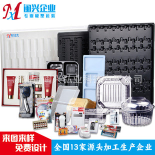 Professional Pp Food Plastic Packaging Pet Daily Necessities Blister Inner Tray Ps Special Plastic Tray for Digital Products