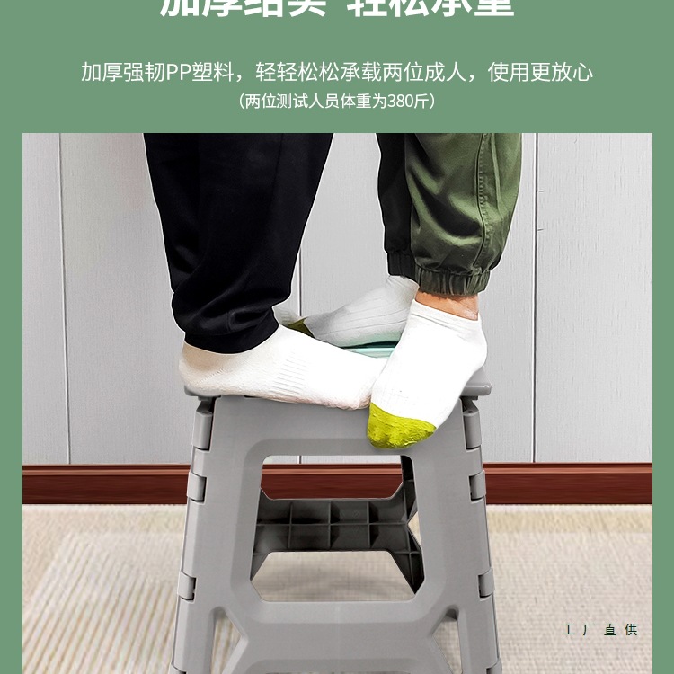 Taburete plegable de plástico grueso simple y portátil taburete alto silla de baño doméstico para adultos pequeño banco al aire libre Maza