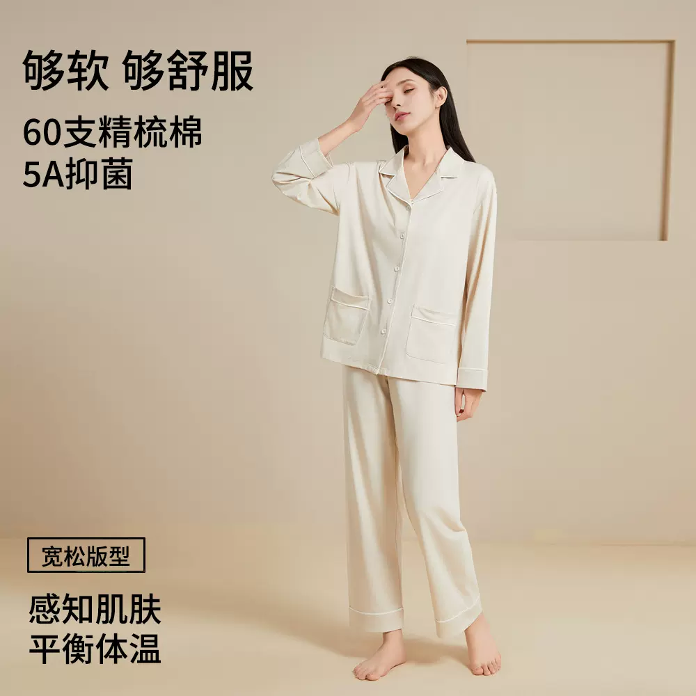 2025春秋新款女士家居服翻领睡衣女士套装长袖天丝新款A类可外穿