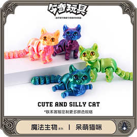 3D打印呆萌猫咪新款跨境爆款摆件手办模型仿真玩具动物萌趣卡通