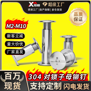 304���P�ʮһ����ĸ�~��ᔌ��i�ݽzƤ���ݽzƽ�^�A���M2-M6