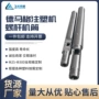 德马格系列注塑机塑机配件