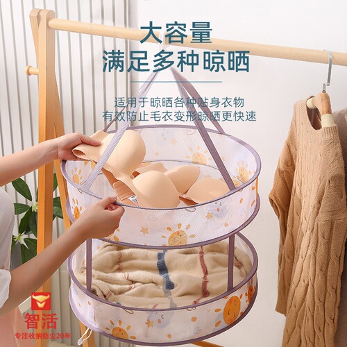 Manufacturer wholesale double-layer folding clothes basket, tiled clothes drying net, multi-functional large net bag, household edge-wrapped clothes drying net