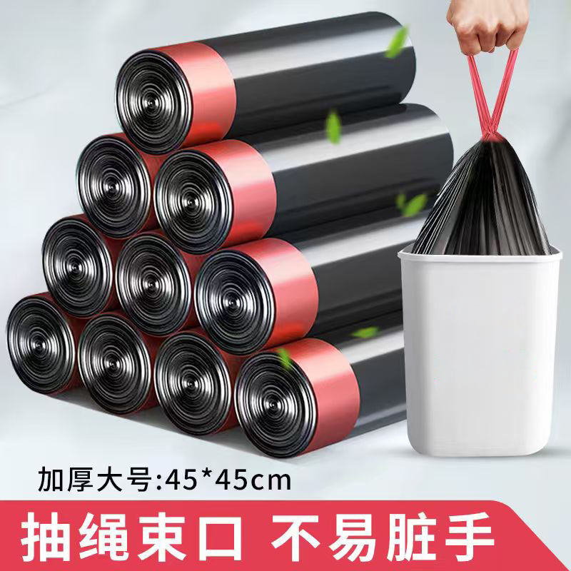 家庭用ロープ厚い束口peごみビニール袋ゴミ袋大量卸売オフィス用台所引き袋|undefined