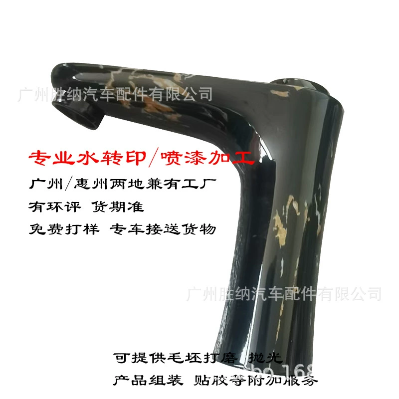 TPU/PC/PP/мягкий и твердый чехол для мобильного телефона с водной передачей краски водяной цветной трафарет матовый сенсор для рук распылительная краска водяное покрытие наклейка обработка