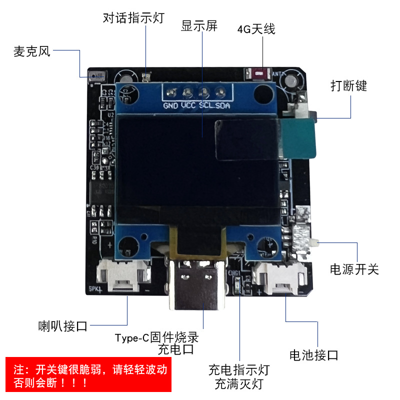 AI combination board DeepSeek Xiaozhi ESP32-C3 development board Xmini-C3 artificial intelligence AI voice chat 4