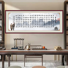书法励志字画青云志客厅卧室装饰画不足歌办公室沙发背景墙自批发