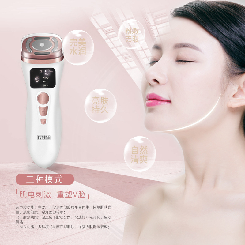 美顔器導入器具 HIFU ミニ第二世代超音波 EMS リフティング家庭用美容器具卸売|undefined