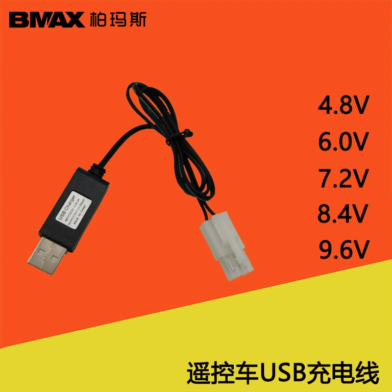 USB-кабель для зарядки пульт дистанционного управления автомобильный никель-кадмиевый аккумулятор 4,8 В 6 В 7,2 В 8,4 В 9,6 В KET-2P Белый штекер