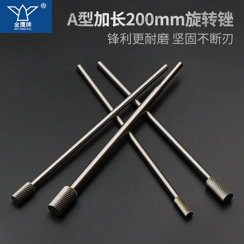 Удлиненная рукоятка твердого сплава роторный напильник длинный стержень длинный вал цилиндрический Вольфрамовая сталь А-образная длина 100150 Золотой Орел 200 мм