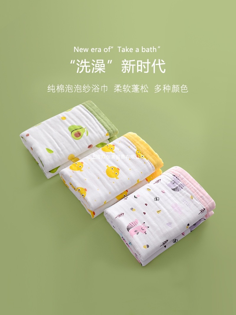 婴儿浴巾纯棉纱布超柔吸水新生儿盖毯初生宝宝洗澡包被儿童毛巾被