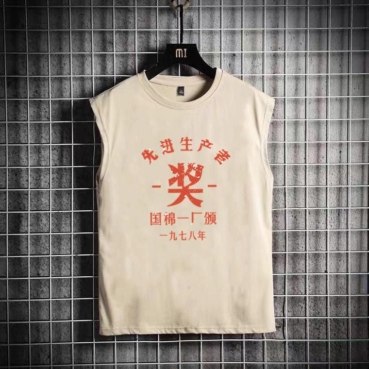 National Trend Retro 80S Nostalgic Waistcoat Vest Sleeveless T-Shirt 70S Advanced Production Clothes Men Summer