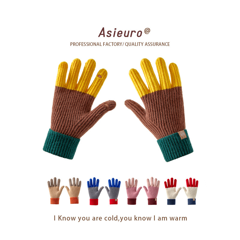 針織毛線手套女新款拼色百搭高級感學生冬季騎行防寒保暖可觸屏潮