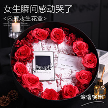 内裤花盒玫瑰花礼盒情人节送女友生日圣诞节礼物高级感永生花玫瑰