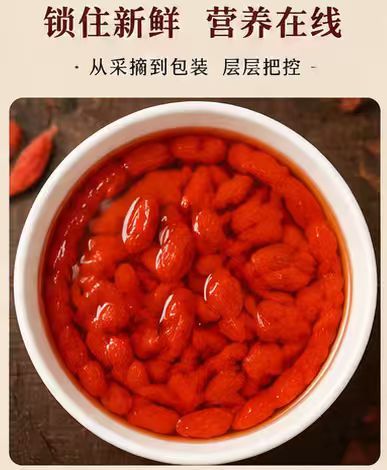 Ningxia Large Red Goji Berries Gouqizi Lycium barbarum Dried Whole Berries for Tea Soup and Daily Use 1000g Bag quality and texture