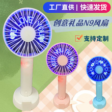 新款usb迷你便携式充电桌面小电风扇 N9手持闪字风扇户外旅游
