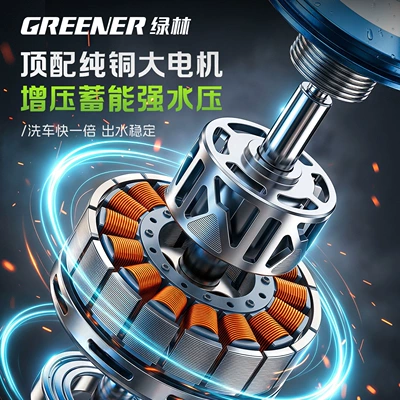 Wireless High-Power Water Pump, Powerful — Portable car washer - the-following-is-the-top-of-the-line-max-upgraded-car-wash-machinewashes-one-car-in-3-minutes