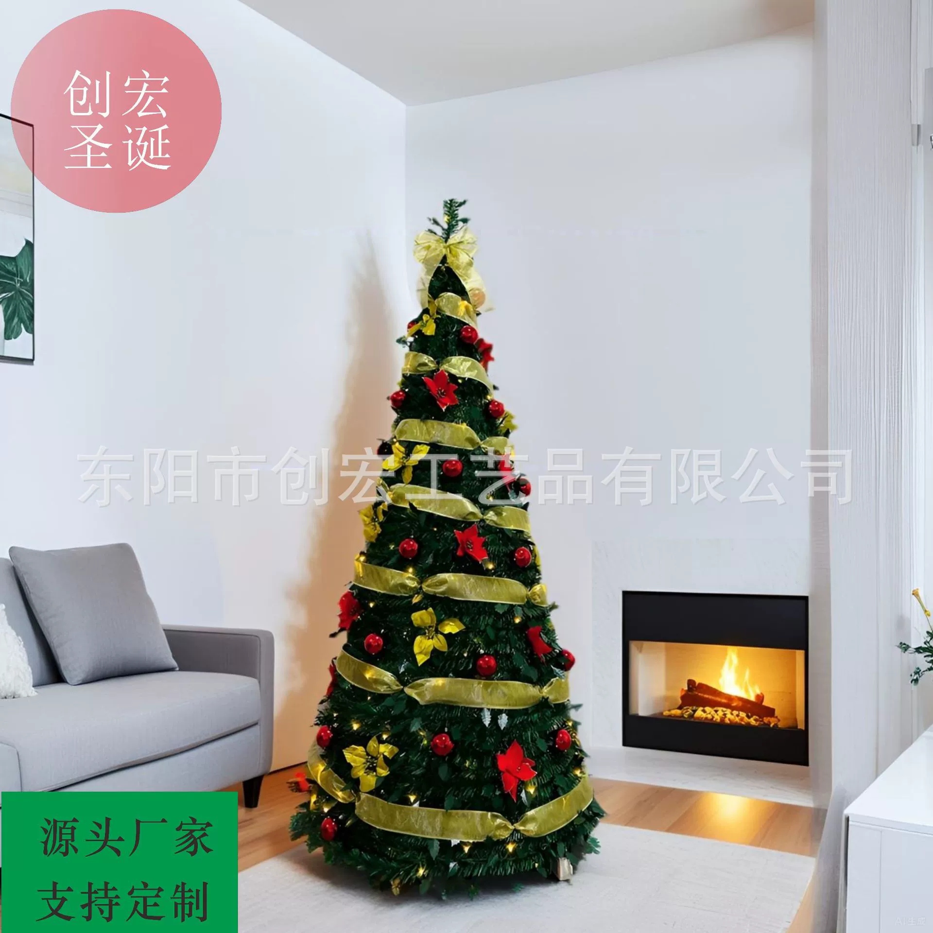 Новогодняя телескопическая елка 1.8m года, складная елка, домашний набор, трансграничная электронная коммерция, оптовая продажа