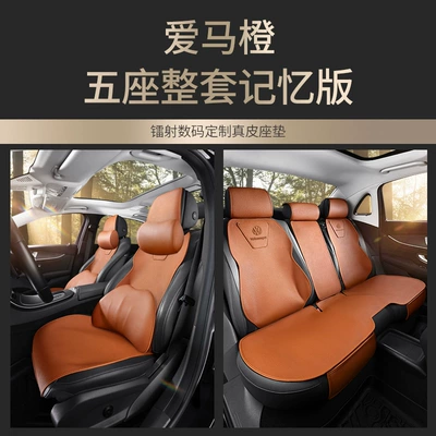 Passat special breathable leather seat | Modelə uyğun (Original) oturacaq örtükləri - love-horse-orange-memory-edition-headrest-and-lumbar-support-langyi