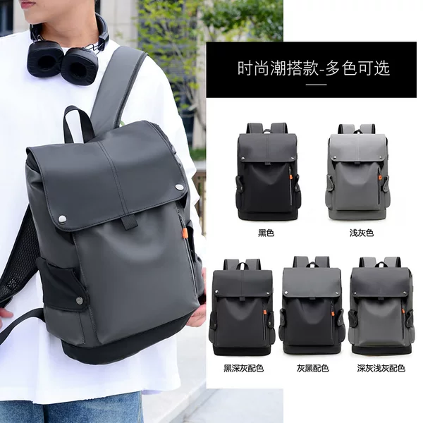 Foreign Trade Simple and Trendy Men's Backpack, High-End Travel Backpack, Large Capacity Student Flip-Top School Bag, Computer Bag