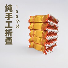 清明节祭祖潮汕如意老爷大元宝烧纸香烛用品手工折叠金锆