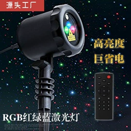 其他专用灯具;氛围投影灯;创意夜灯