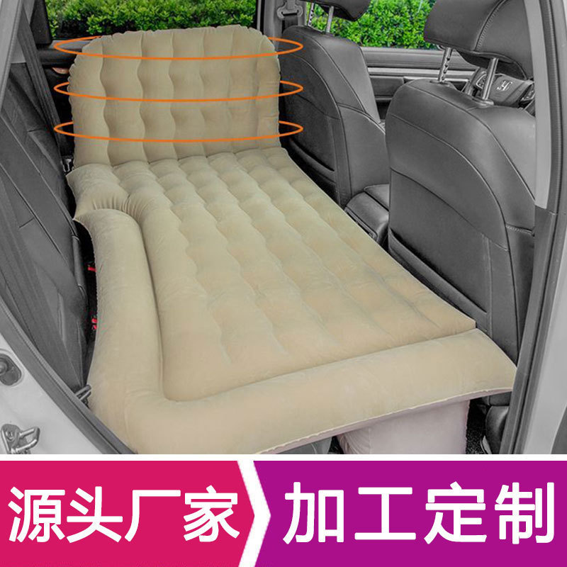 车载旅行床汽车两用充气床SUV越野轿车二合一充气床汽车内饰用品|undefined
