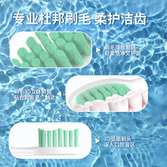 Huilang is suitable for Philips electric toothbrush head universal HX2 series copper-free small feather brush replacement head