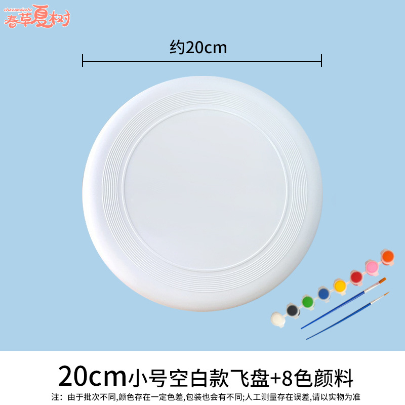 Regalo para el regreso a clases, frisbee suave en blanco para pintar a mano, materiales para deportes al aire libre, disco volador.