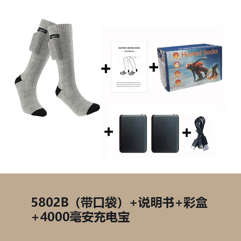 회색 5802B 양말 + 색상 상자 + 4000mAh 배터리