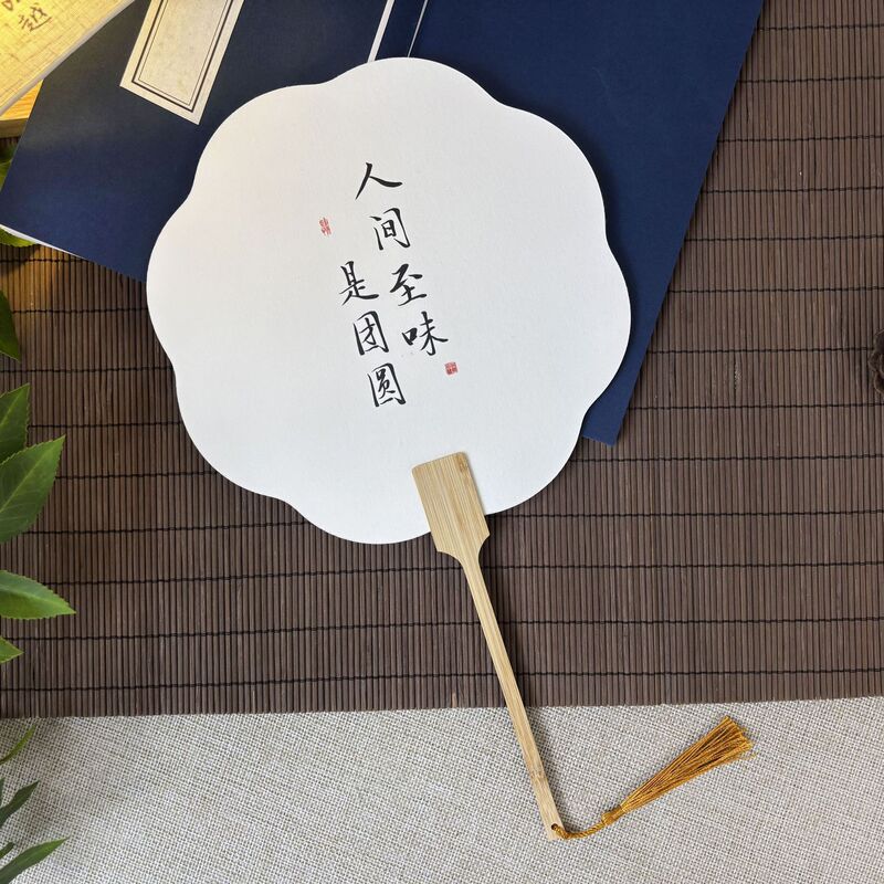 diy漂漆专用中秋节日活动团扇加厚PVC扇子国潮书法文字古风漂漆扇|undefined