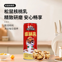 ��ֻ���������240mlֲ�ﵰ����Ϲ��b��y��ͼ�����e��ʳ���]