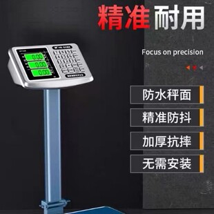 ��ӳ�����С��̨��100kg150���ﾫ׼�Q�ع��I��300kg200����