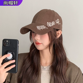 新款字母刺绣棒球帽女韩版休闲修饰脸型显脸小宽帽檐深顶鸭舌帽