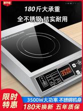 �F؛���������̘I늴Št3500w4200Wƽ�汬���̲�������t��