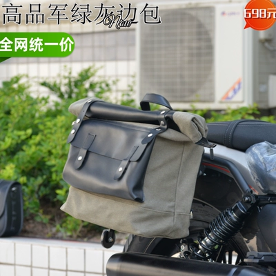 leather side bag modification, Motorcycle bumper - tr300-plus-military-green-canvas-saddlebag-with-key-quick-release-rack